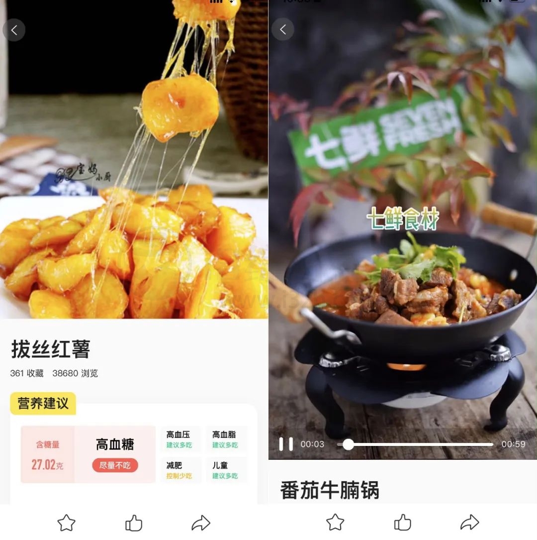 图片[2] | 美食杰、家常菜APP，这款支持双端的免费软件，谁能不爱呢？ | i3综合社区