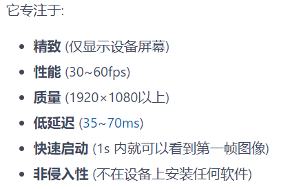 图片[6] | QtScrcpy_v2.1.2，通过WiFi或USB连接安卓设备，并进行控制的工具！ | i3综合社区