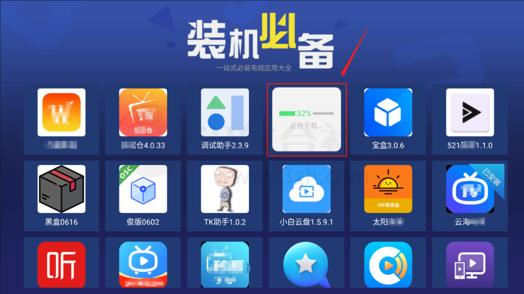 猫技市场TV_v1.5.0.0，大屏神器有这一款就够了，内置各种魔改版！