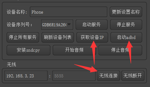 图片[10] | QtScrcpy_v2.1.2，通过WiFi或USB连接安卓设备，并进行控制的工具！ | i3综合社区