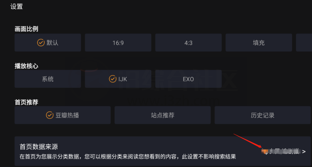 大众影视TV_v2.4.7,大屏魔改又添新成员,这个壳子的UI又美化了! 大众影视TV_v2.4.7,大屏魔改又添新成员,这个壳子的UI又美化了!-i3综合社区