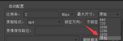 图片[11] | QtScrcpy_v2.1.2，通过WiFi或USB连接安卓设备，并进行控制的工具！ | i3综合社区