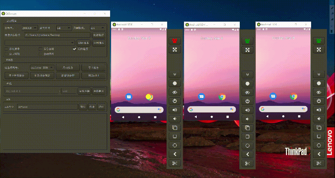 图片[4] | QtScrcpy_v2.1.2，通过WiFi或USB连接安卓设备，并进行控制的工具！ | i3综合社区