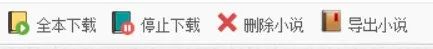 图片[8] | 小强阅读V6，吾爱大佬再出神软件，聚合搜索真好用！ | i3综合社区