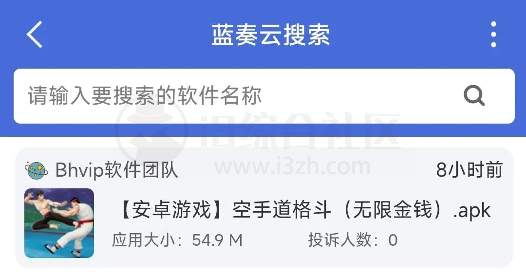 搜云书签v2.2.8，堪称万能的强大App，舍不得也要分享！