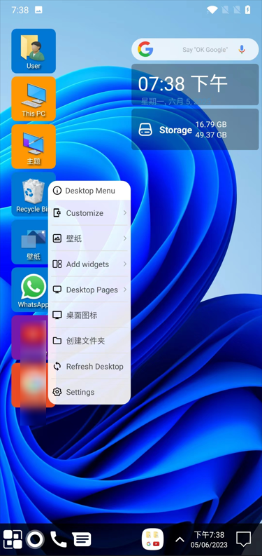 图片[4] | Win11 Launcher，手机也能装Win11系统，这真的太酷啦！ | i3综合社区