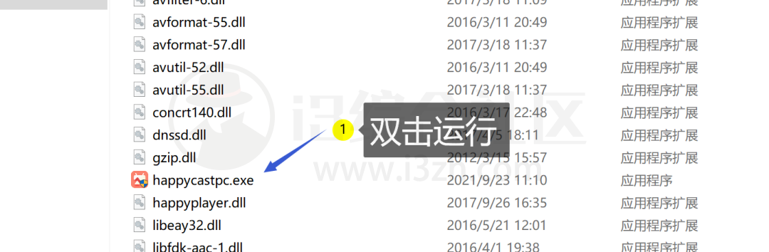 乐播投屏v3.10.3，可以轻松将电脑画面和声音投屏到电视上！