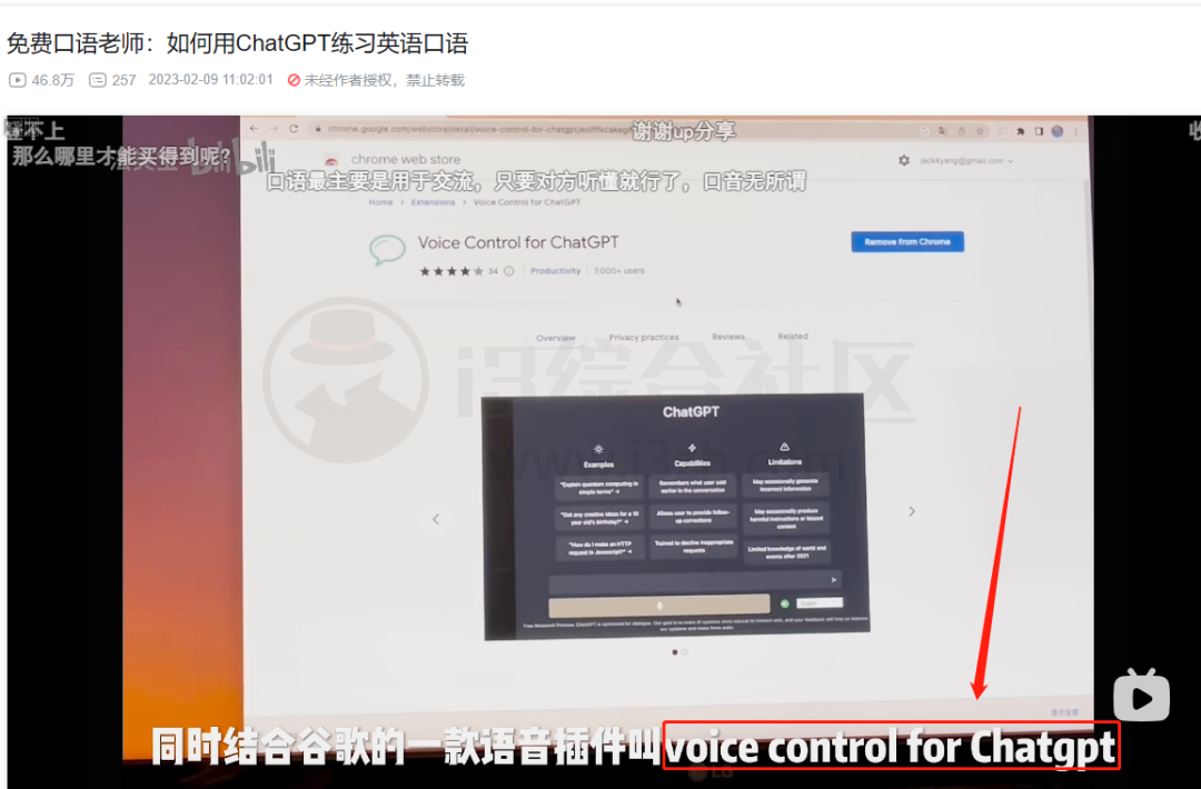图片[1] | Call Annie，国外这个革命性的App，很多人会因她而失业！ | i3综合社区
