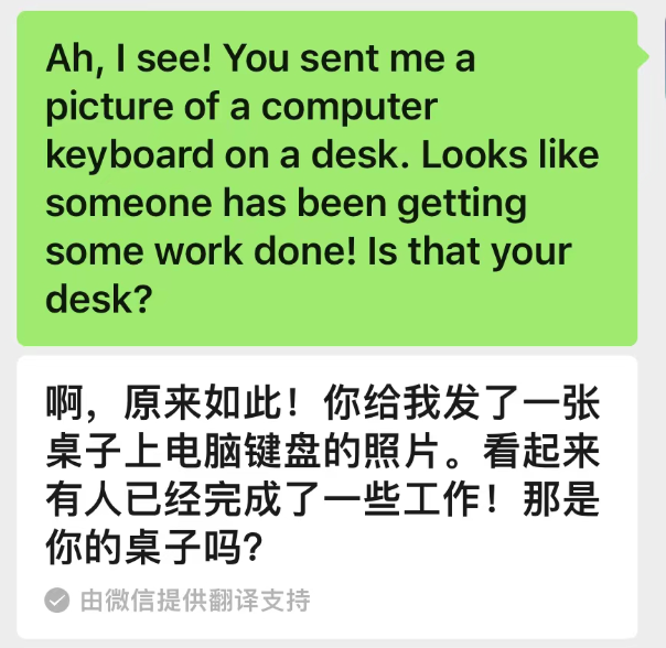 图片[10] | Call Annie，国外这个革命性的App，很多人会因她而失业！ | i3综合社区