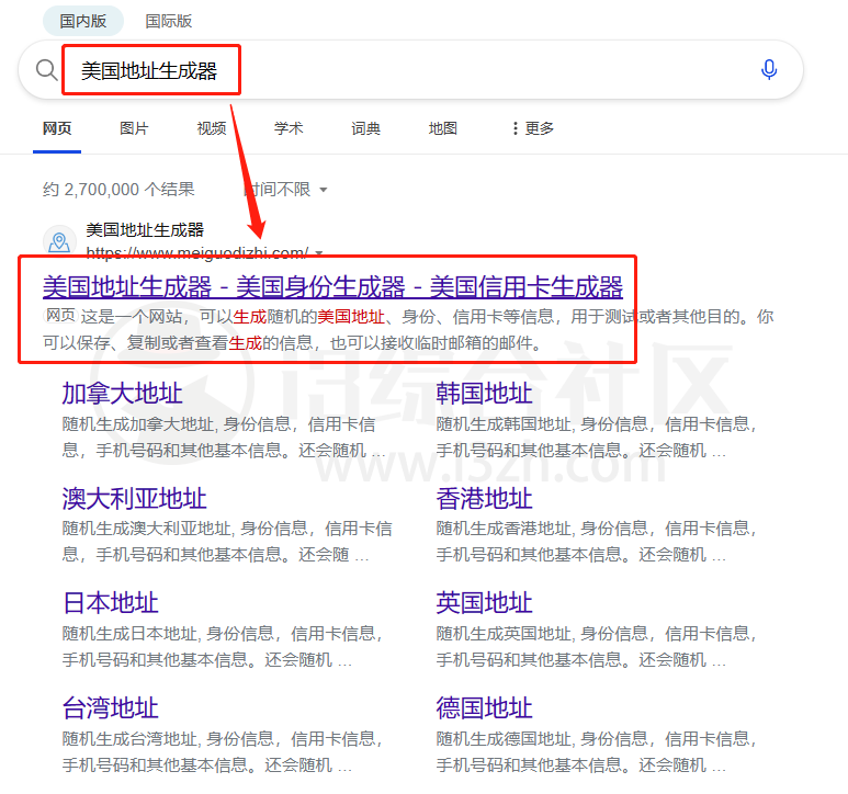 图片[18] | Call Annie，国外这个革命性的App，很多人会因她而失业！ | i3综合社区