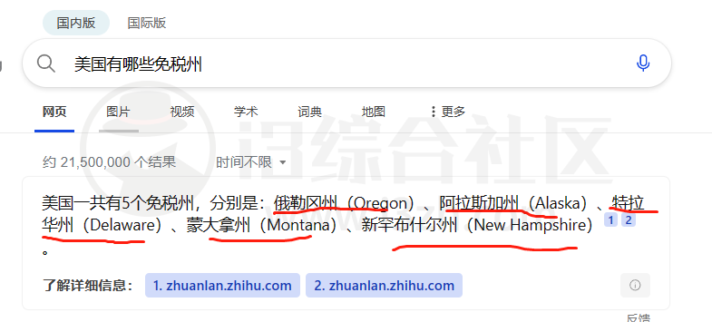 图片[20] | Call Annie，国外这个革命性的App，很多人会因她而失业！ | i3综合社区