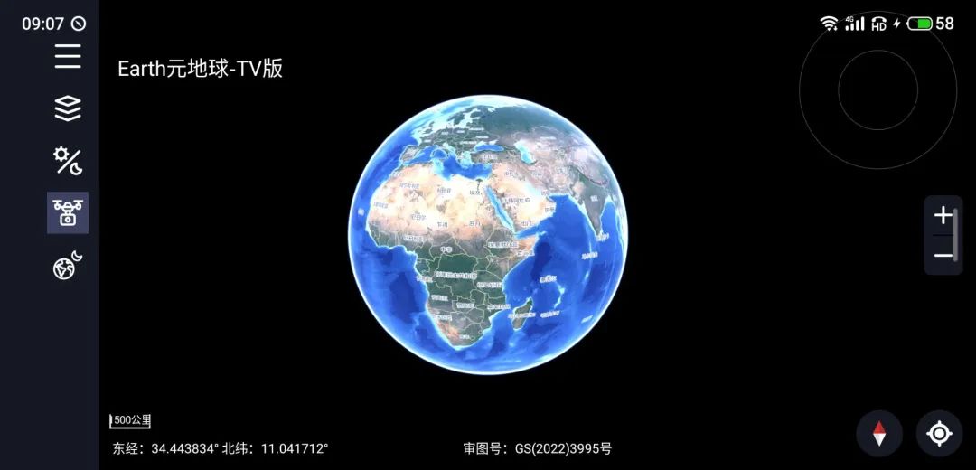 Earth元地球TV，国产实景地图，让你在大屏上一览全球风貌！