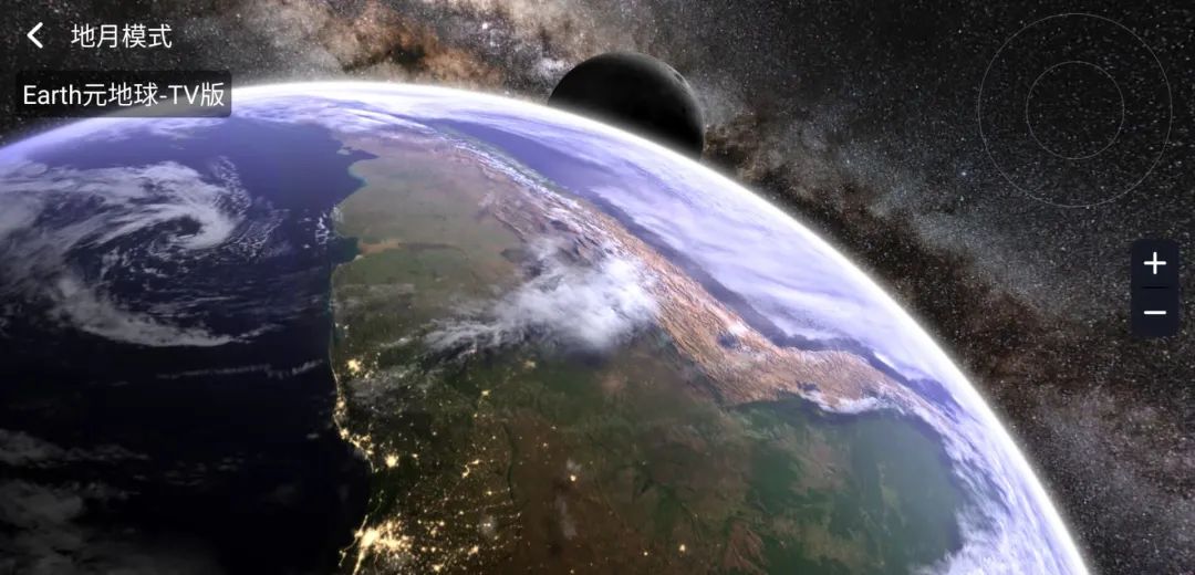 Earth元地球TV，国产实景地图，让你在大屏上一览全球风貌！