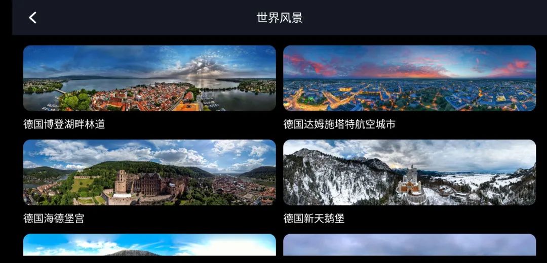 Earth元地球TV，国产实景地图，让你在大屏上一览全球风貌！