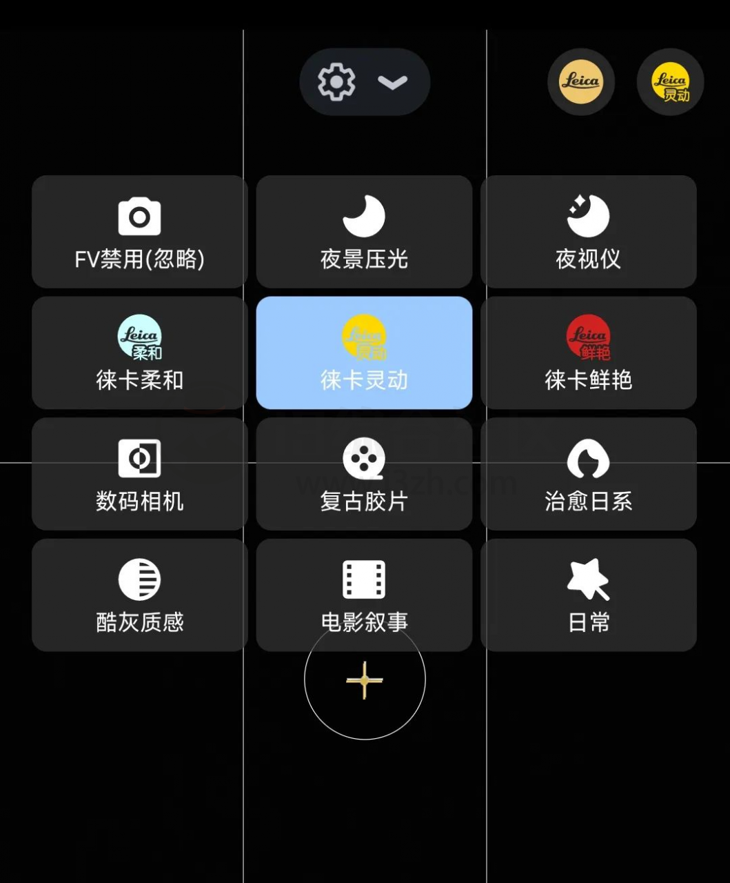 图片[18] | 谷歌相机APP，拒绝假徕卡，这款大名鼎鼎的相机软件才是真老大！ | i3综合社区
