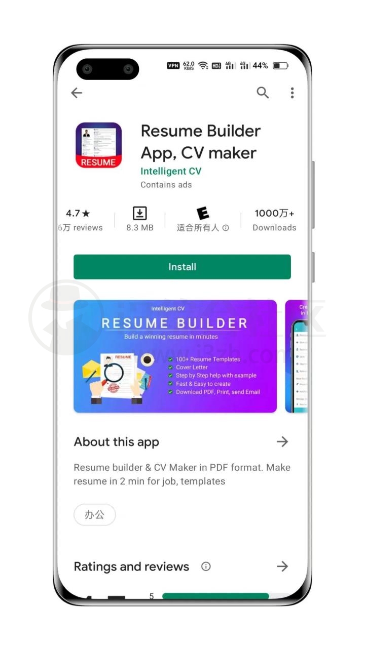 图片[1] | 简历生成器v1.01.04破解版，Google应用市场里的APP，下载量达到了1000万！ | i3综合社区