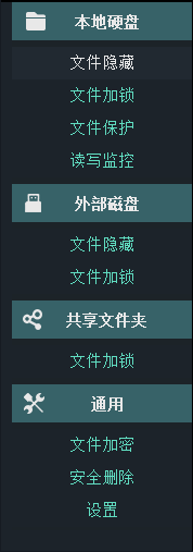 图片[10] | GiliSoft File Lock Pro_13.1破解版，快速加密硬盘里的文件！ | i3综合社区