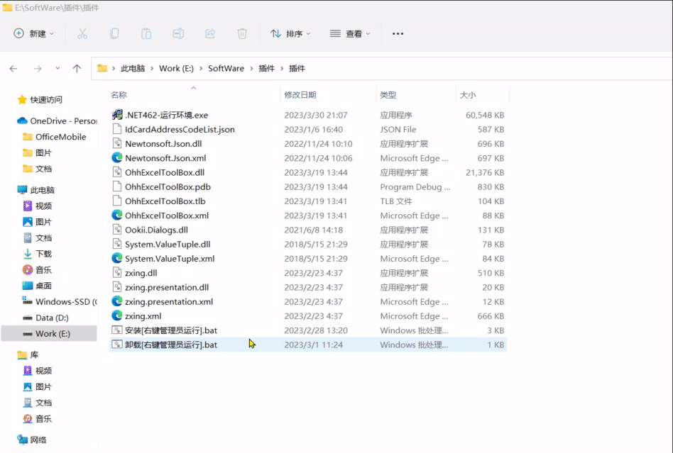 图片[2] | OIIO效率专家，超强的Excel插件，打工人必备的效率工具！ | i3综合社区