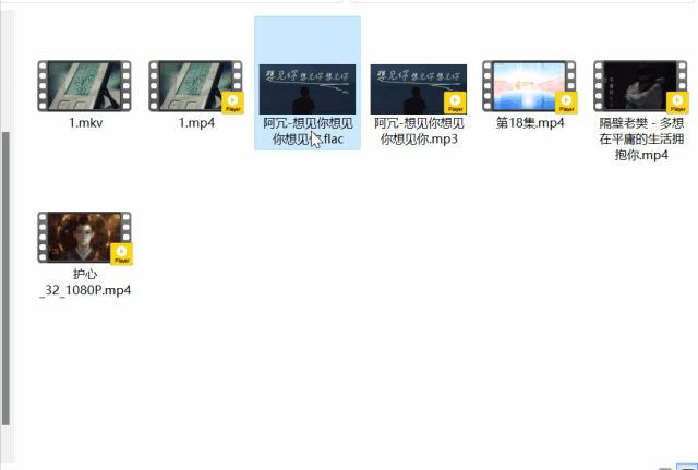 QuickLook、Seer,Mac上才有的功能,Windows也可以有! QuickLook、Seer,Mac上才有的功能,Windows也可以有!-i3综合社区