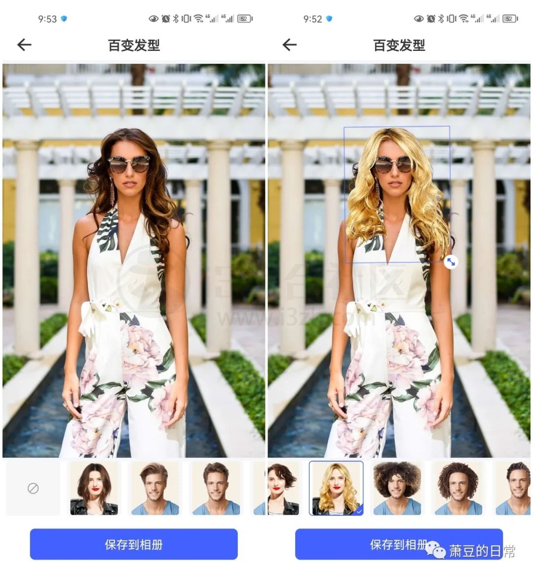 图片[5] | 抠图换背景v2.12.4.19破解版，内置超多实用功能满足大家日常！ | i3综合社区