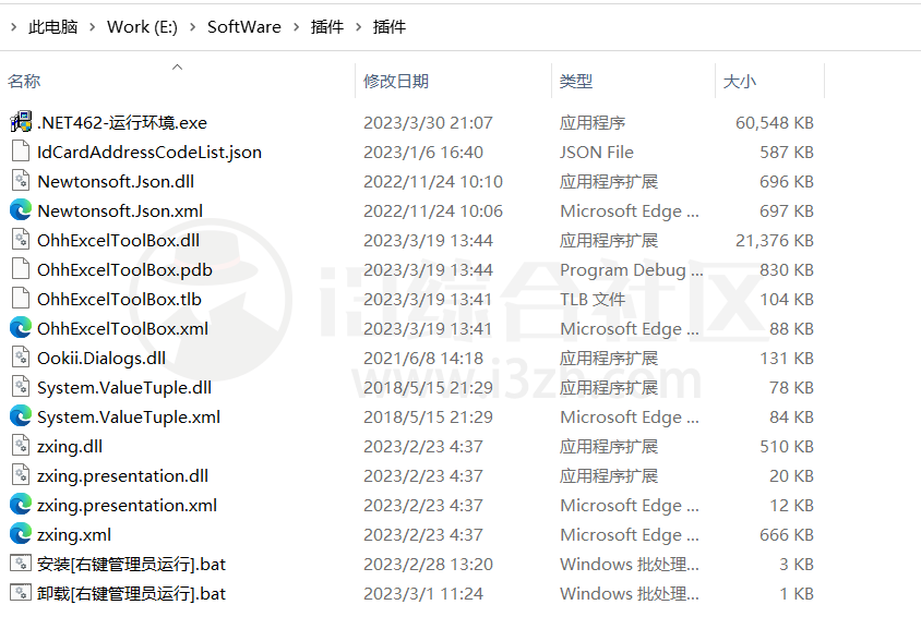 OIIO效率专家，超强的Excel插件，打工人必备的效率工具！