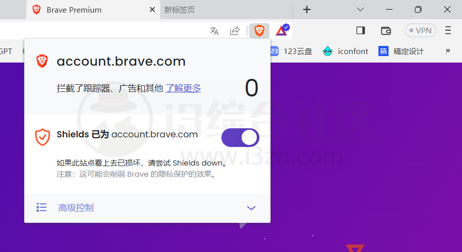 Brave Browser、Tor Browser，号称为隐私保护和线上自由而战的浏览器！