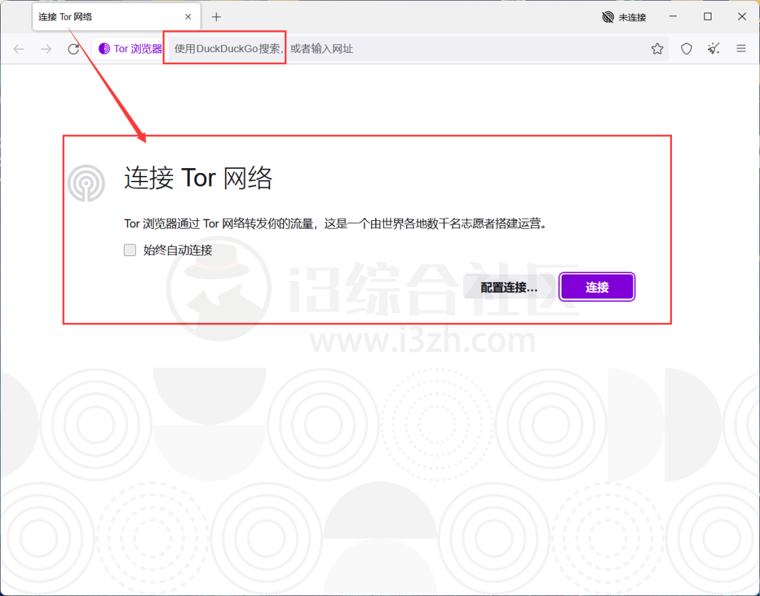 图片[12] | Brave Browser、Tor Browser，号称为隐私保护和线上自由而战的浏览器！ | i3综合社区