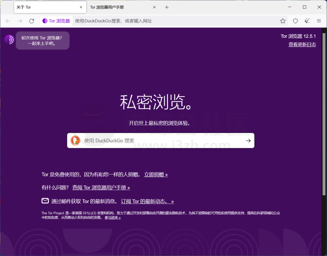 图片[14] | Brave Browser、Tor Browser，号称为隐私保护和线上自由而战的浏览器！ | i3综合社区