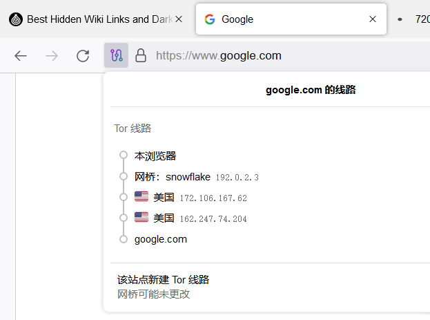 图片[16] | Brave Browser、Tor Browser，号称为隐私保护和线上自由而战的浏览器！ | i3综合社区