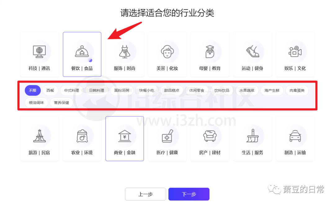 图片[2] | AIDesign，腾讯出品的AI在线生成LOGO的网站！ | i3综合社区