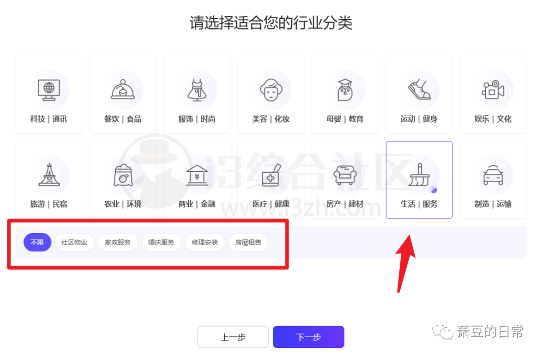 图片[3] | AIDesign，腾讯出品的AI在线生成LOGO的网站！ | i3综合社区