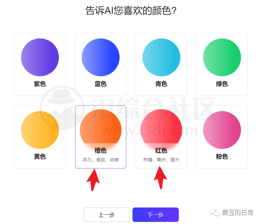 图片[5] | AIDesign，腾讯出品的AI在线生成LOGO的网站！ | i3综合社区
