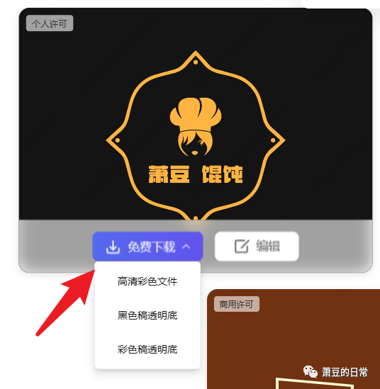 图片[8] | AIDesign，腾讯出品的AI在线生成LOGO的网站！ | i3综合社区