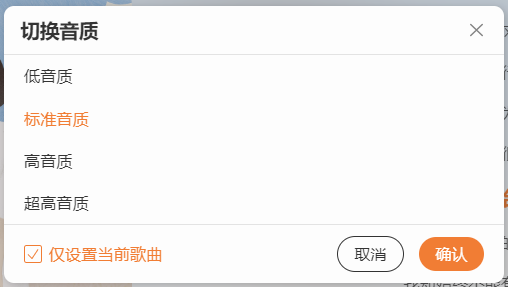 图片[5] | MusicFree安卓+电脑端，一款插件化、无广告的开源音乐播放器！ | i3综合社区