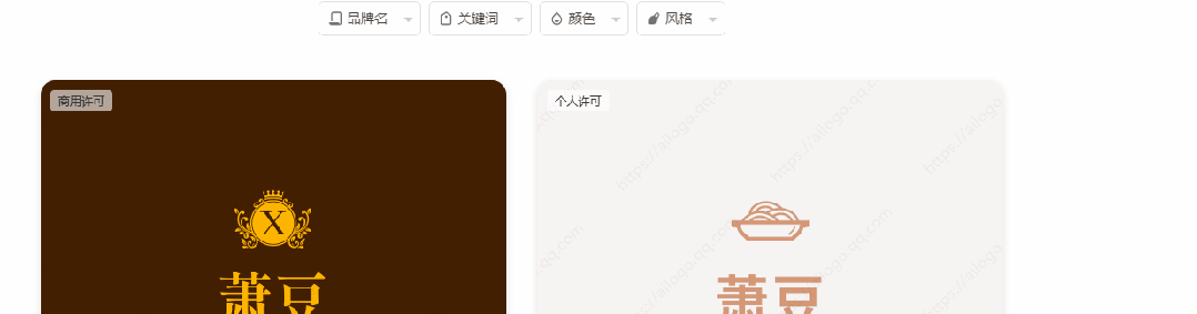 图片[7] | AIDesign，腾讯出品的AI在线生成LOGO的网站！ | i3综合社区