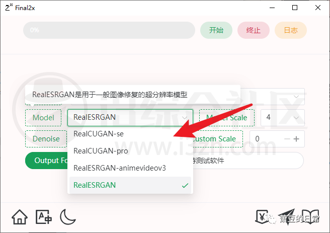 图片[10] | Final2x，一款图片无损放大和图片变清晰的神器！ | i3综合社区