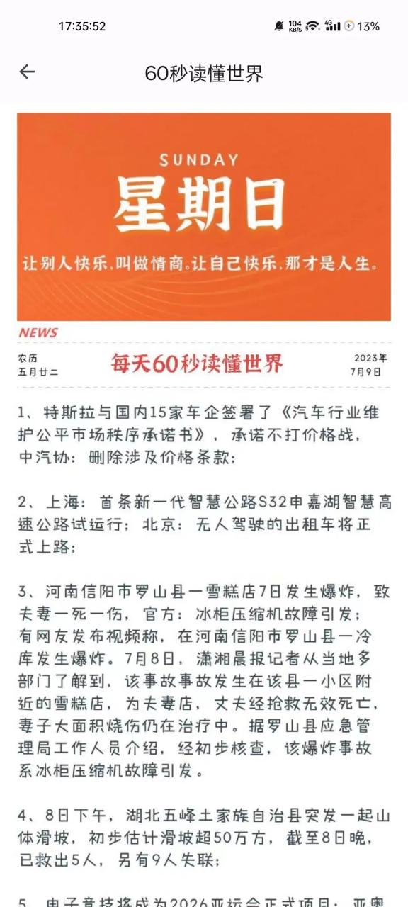 小布百宝箱APP,酷友自研的神器,影音直播娱乐都不缺! 小布百宝箱APP,酷友自研的神器,影音直播娱乐都不缺!-i3综合社区