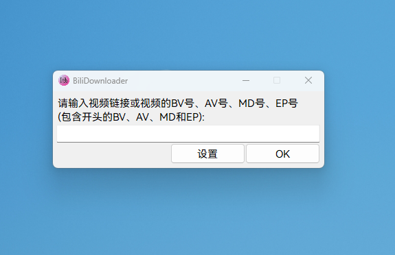 图片[2] | BliliDownloader、Mirillis Action，B站视频下载和屏幕录制工具！ | i3综合社区