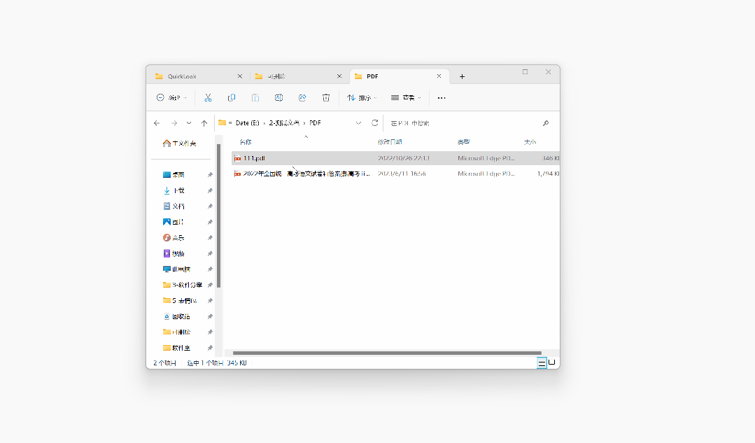 QuickLook、Seer,Mac上才有的功能,Windows也可以有! QuickLook、Seer,Mac上才有的功能,Windows也可以有!-i3综合社区