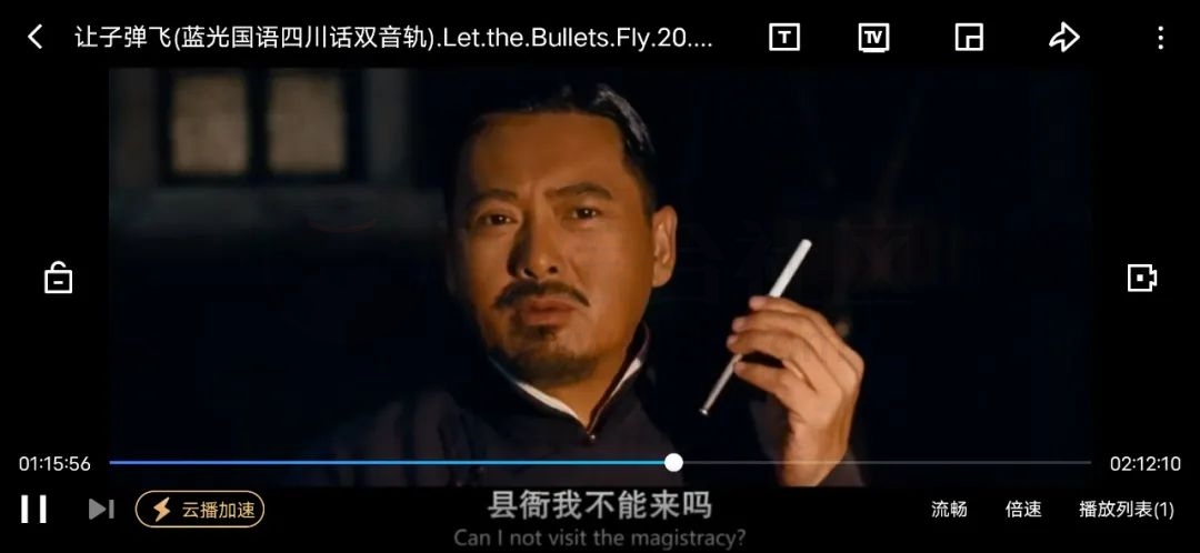 图片[5] | 迅雷APP_v7.62.0.8424魔改版，去除烦人的广告，无限速限制！ | i3综合社区