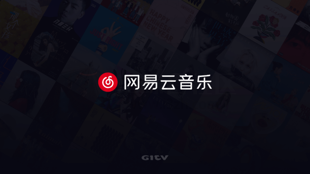 网易云音乐、酷我音乐、QQ音乐车机版APP，并且适配TV端！