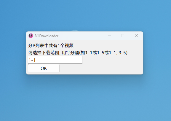 图片[8] | BliliDownloader、Mirillis Action，B站视频下载和屏幕录制工具！ | i3综合社区