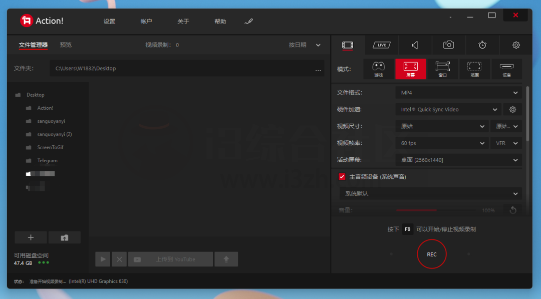 图片[10] | BliliDownloader、Mirillis Action，B站视频下载和屏幕录制工具！ | i3综合社区