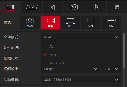 图片[12] | BliliDownloader、Mirillis Action，B站视频下载和屏幕录制工具！ | i3综合社区
