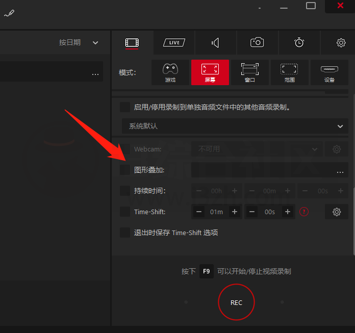 图片[13] | BliliDownloader、Mirillis Action，B站视频下载和屏幕录制工具！ | i3综合社区