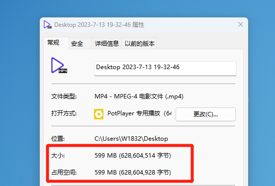 图片[15] | BliliDownloader、Mirillis Action，B站视频下载和屏幕录制工具！ | i3综合社区