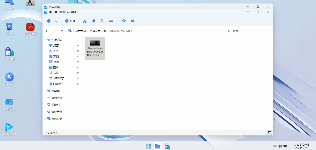 图片[16] | 腾飞Webos，一个工具管理13+网盘，创建属于自己的私有云！ | i3综合社区