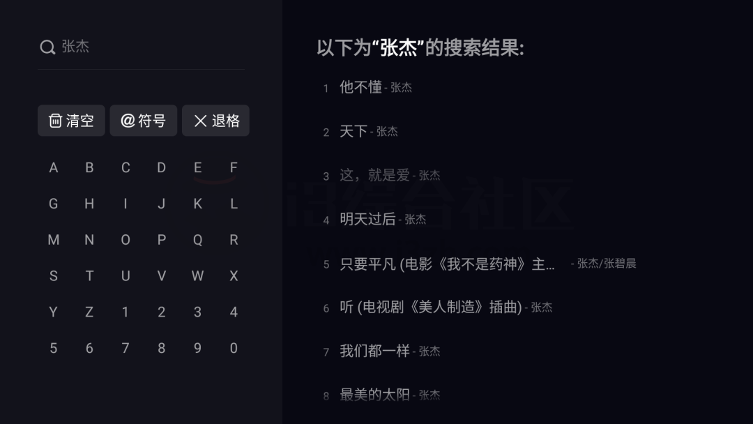 图片[4] | 网易云音乐、酷我音乐、QQ音乐车机版APP，并且适配TV端！ | i3综合社区