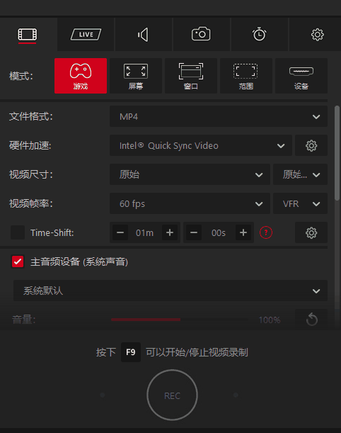 图片[11] | BliliDownloader、Mirillis Action，B站视频下载和屏幕录制工具！ | i3综合社区