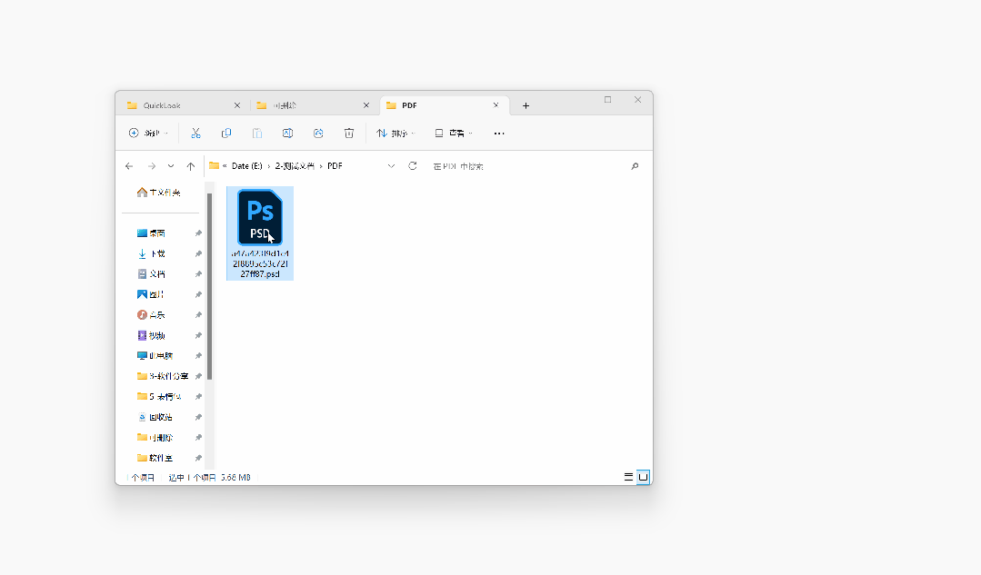 QuickLook、Seer,Mac上才有的功能,Windows也可以有! QuickLook、Seer,Mac上才有的功能,Windows也可以有!-i3综合社区